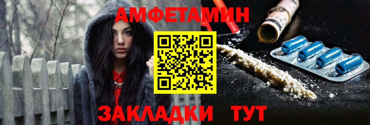Amphetamine  Вход с VPN  Серов  АМФЕТАМИН 98%  АМФЕТАМИН 