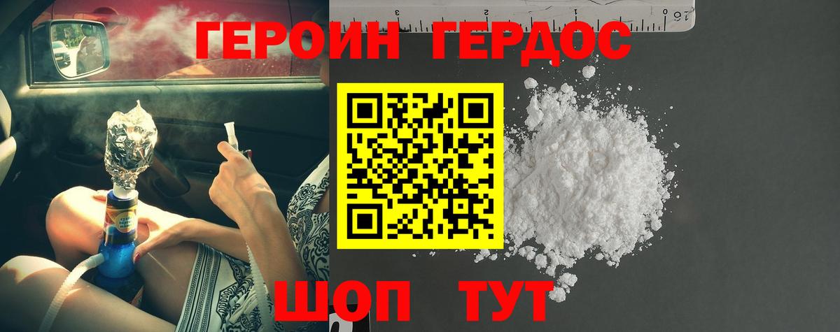 Cocaine Серов