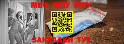 эйфоретик Первоуральск