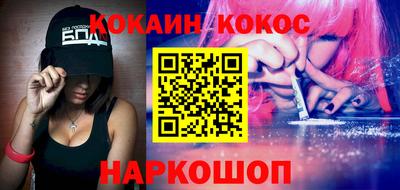 эйфоретик Первоуральск