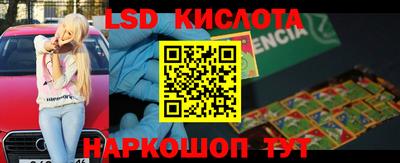 ГАЛЛЮЦИНОГЕННЫЕ ГРИБЫ Пушкино