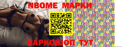 ГАЛЛЮЦИНОГЕННЫЕ ГРИБЫ Пушкино