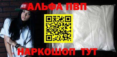 спиды Пугачёв