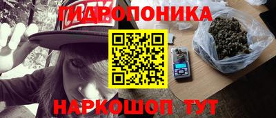 ГАЛЛЮЦИНОГЕННЫЕ ГРИБЫ Пушкино