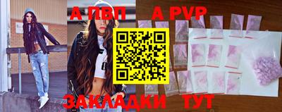 крисы Пыть-Ях