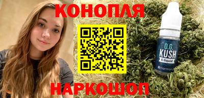 крисы Пыть-Ях