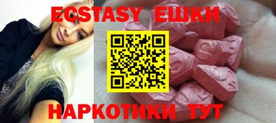 MDMA Premium VHQ Партизанск