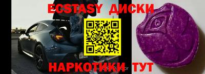MDMA Premium VHQ Партизанск