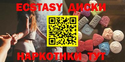 крисы Пыть-Ях