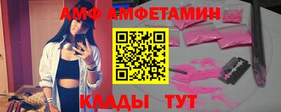 спиды Пугачёв