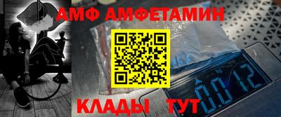 таблы Коломна