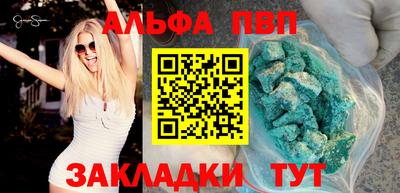 крисы Пыть-Ях