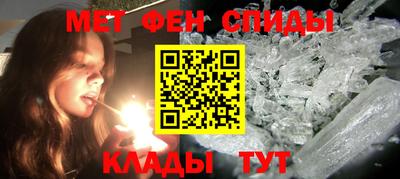 крисы Пыть-Ях