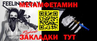 спиды Пугачёв