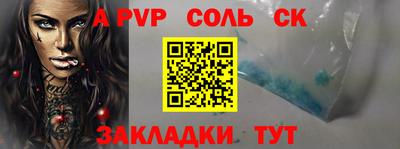 МДПВ Пенза