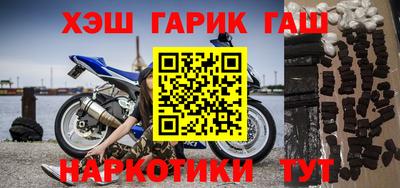 крисы Пыть-Ях