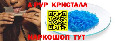 эйфоретик Первоуральск