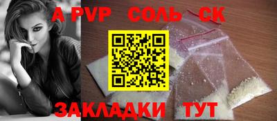 спиды Пугачёв