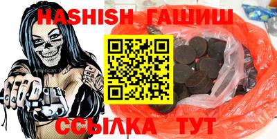 ГАЛЛЮЦИНОГЕННЫЕ ГРИБЫ Пушкино