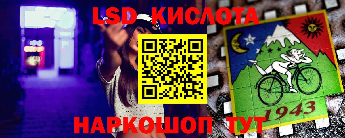Серов  LSD-25 экстази ecstasy  Вход с VPN  Лсд 25 экстази кислота 