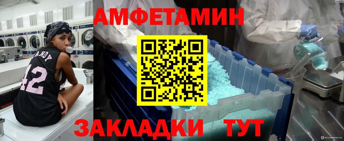 Первитин кристалл  МЕТАМФЕТАМИН  Серов  Вход с VPN 