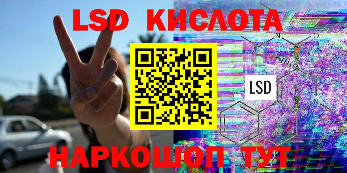 Марки 25I-NBOMe 1,8мг  Вход с VPN  Серов  Марки 25I-NBOMe 1,8мг 