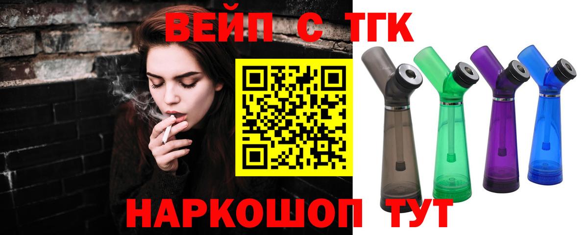 Дистиллят ТГК гашишное масло  Вход с VPN  Серов 