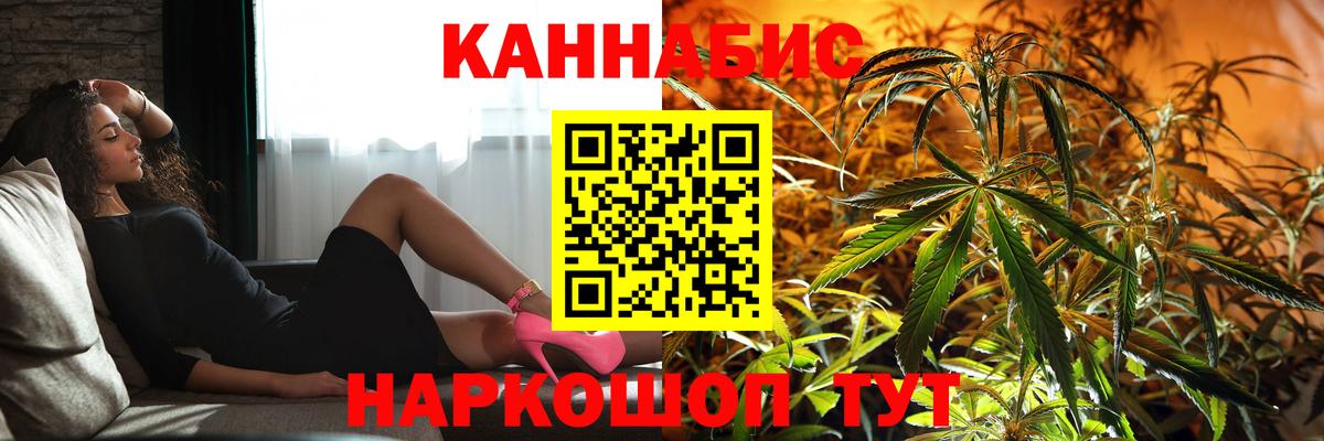 Серов  Канабис марихуана  Вход с VPN  Каннабис OG Kush  Бошки Шишки Ganja 